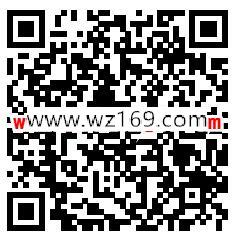 社区生活携手中国联通福利领取200M手机流量 秒到账