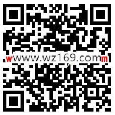 日照银行智慧银行VR小游戏抽1.08-1.68元微信红包奖励