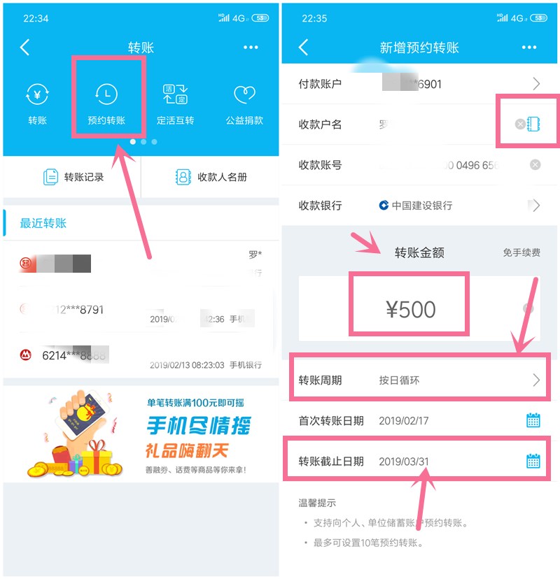 QQ20190216223649