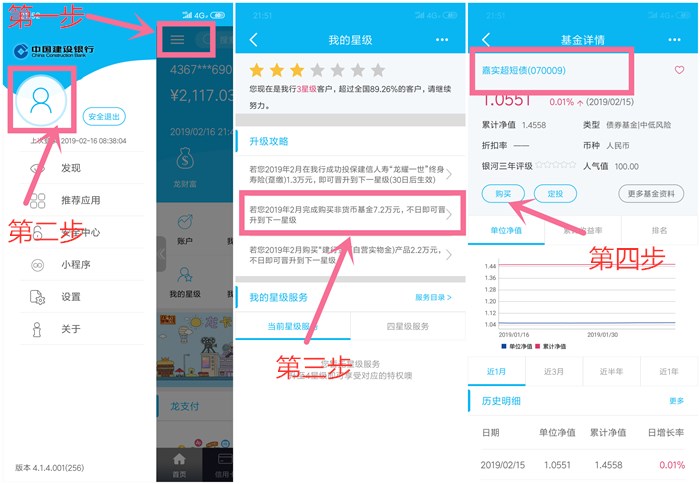 Screenshot_2019-02-16-21-52-15-629_com.chinamworl