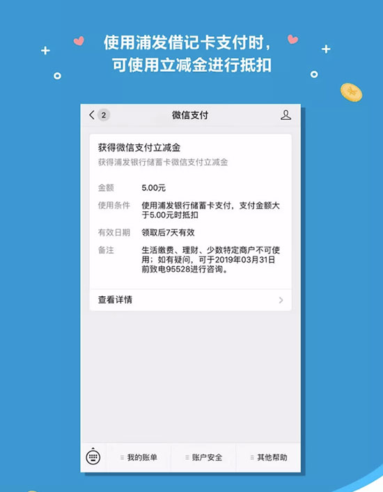 QQ图片20190314093423.jpg