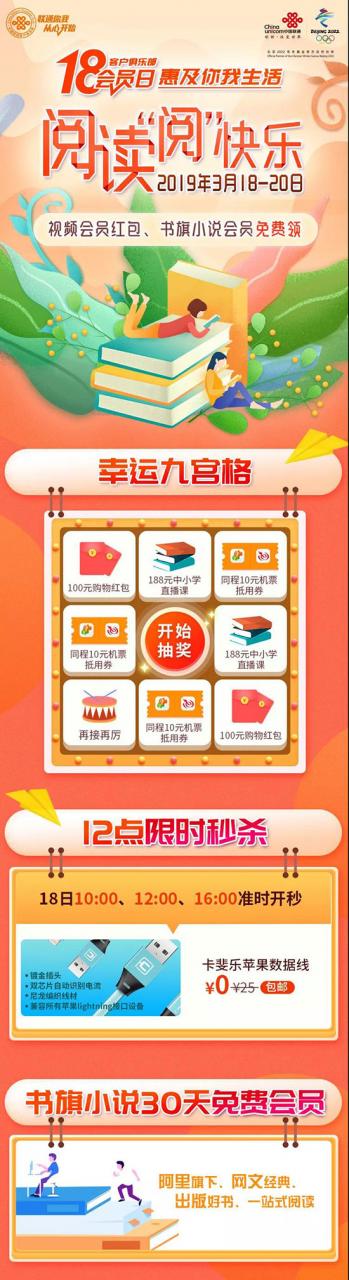 微信图片_20190318142834.jpg