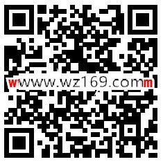 我行MAXUS生而与众不同 抽奖送最少1元微信红包奖励