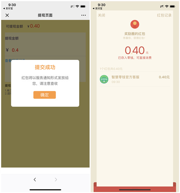 白象每日砸蛋集0.2元现金_满0.3元可提现_亲测秒到