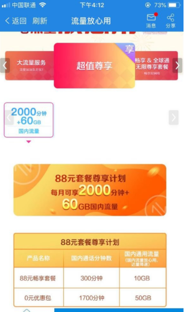 微信图片_20190307095213.png