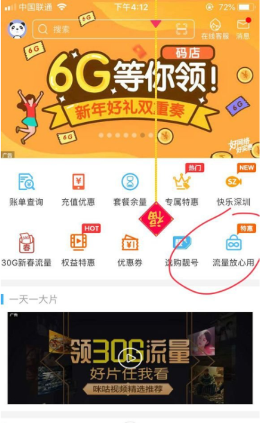 微信图片_20190307094759.png