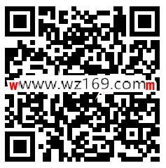 天翼积分微信红包大派送 每天瓜分1万元微信红包奖励
