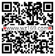 康之家药房网38女王红包抽1-88元微信红包 共3000个红包