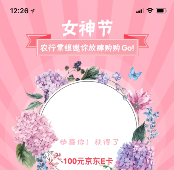 20190311123021.jpg