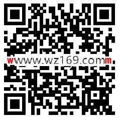 中国消费者投票评选抽1-315元微信红包、手机话费奖励