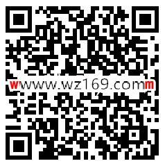 交银施罗德每一步都算树抽奖送最少1元微信红包奖励