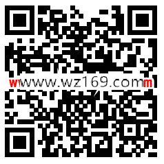 农银汇理资讯奔跑吧积攒海棠抽取1-3.88元微信红包奖励