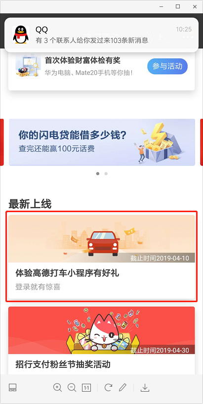 微信截图_20190327102654.png