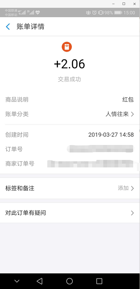 微信图片_20190327150139.png