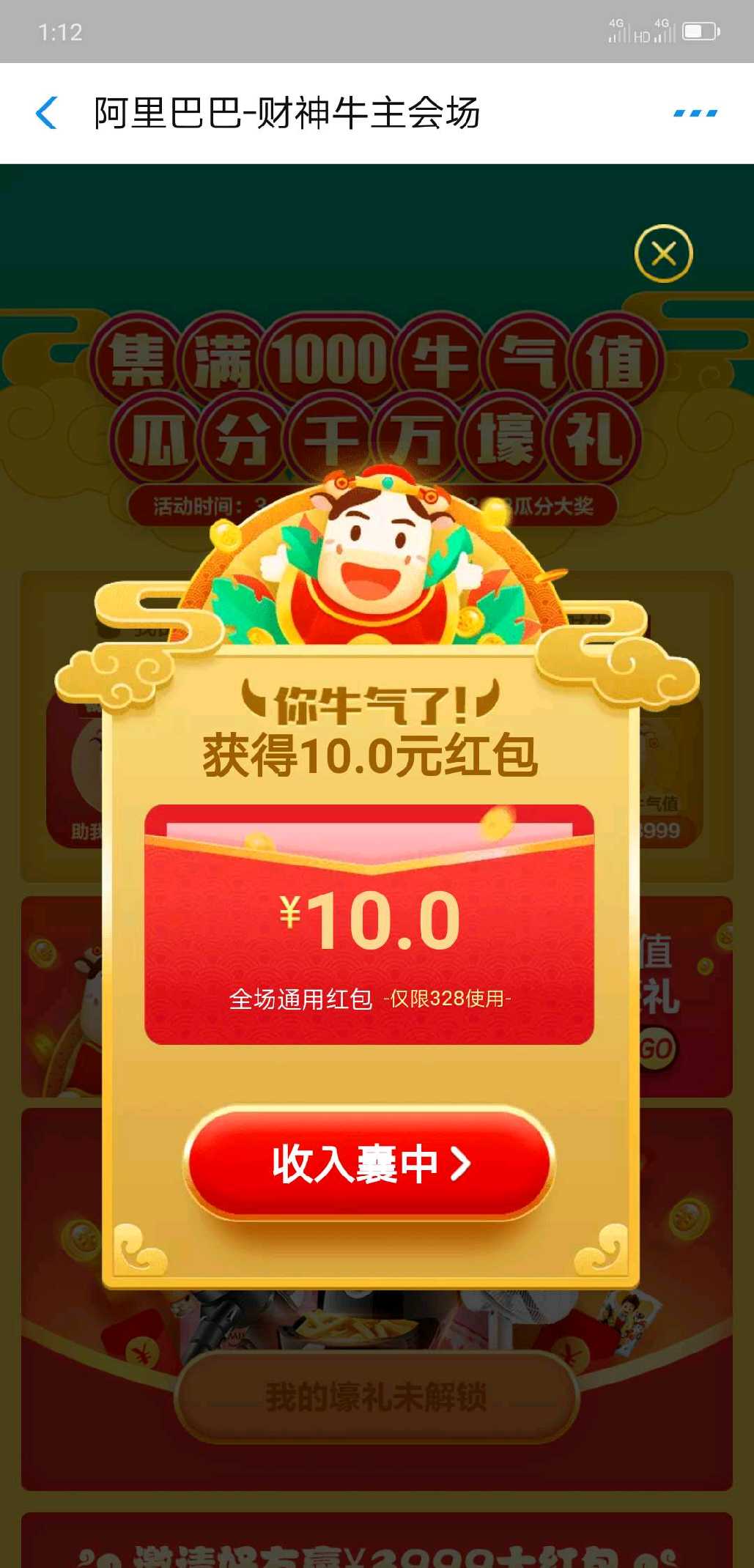 1553723100533.jpg