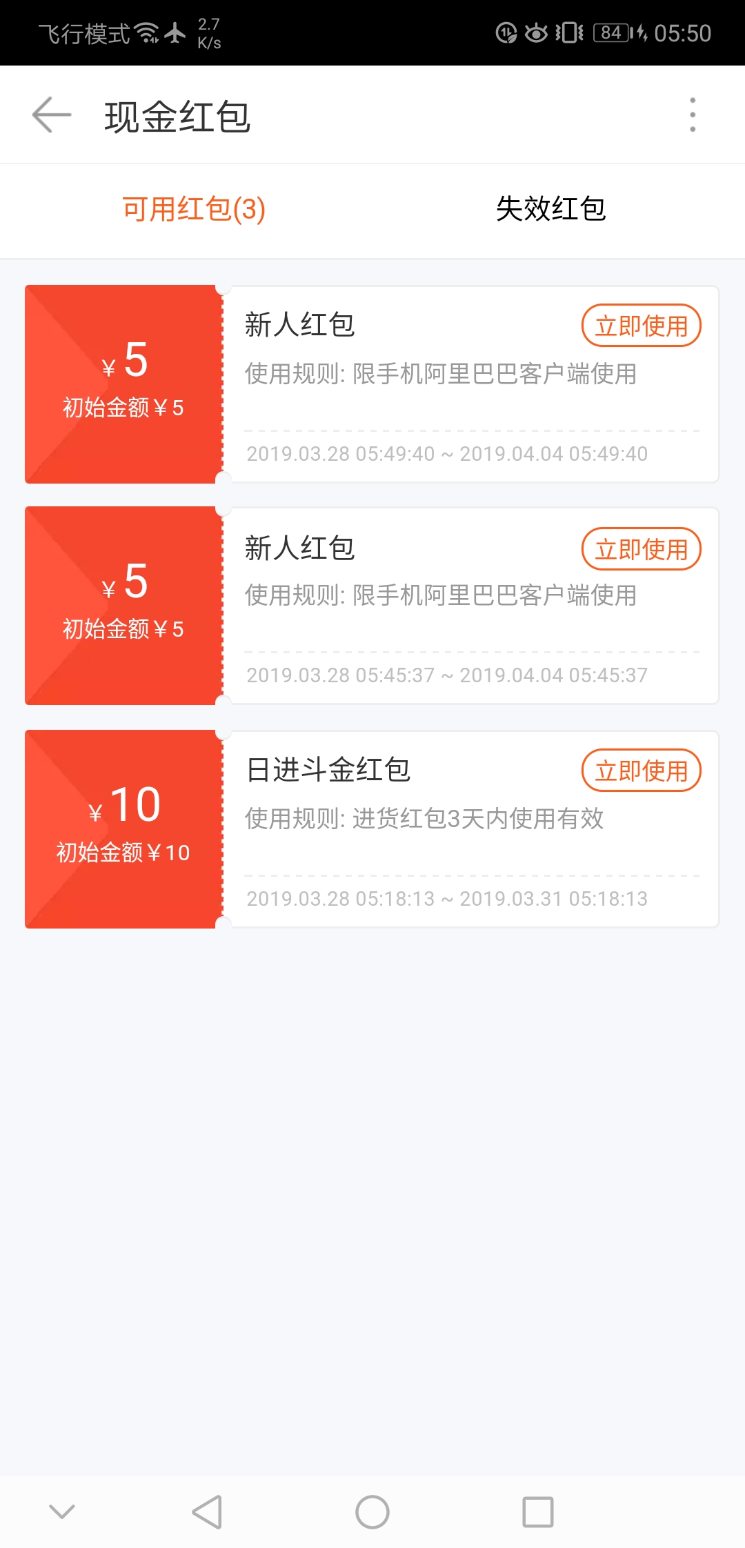 Screenshot_20190328-055006.jpg