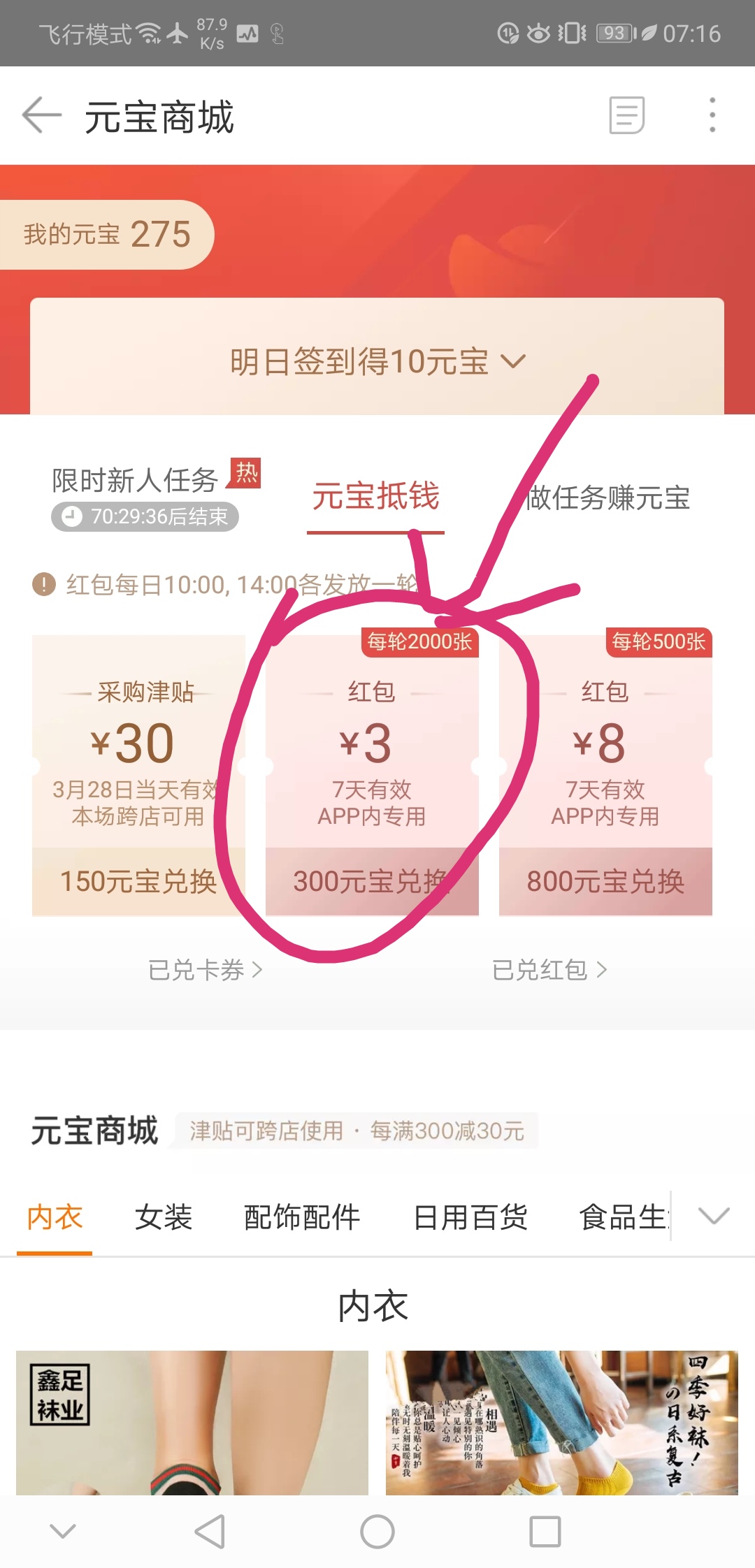 Screenshot_20190328_071652.jpg