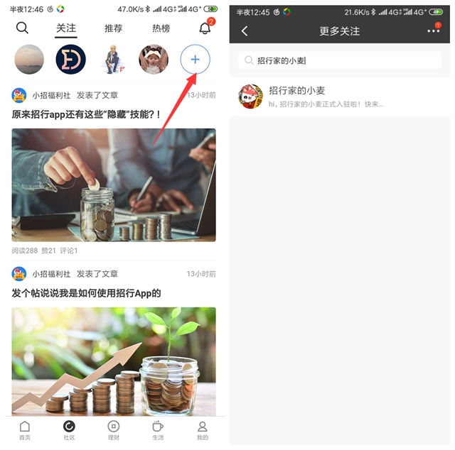 招商银行APP抽奖话费抵扣券/爱奇艺VIP_小麦送福利