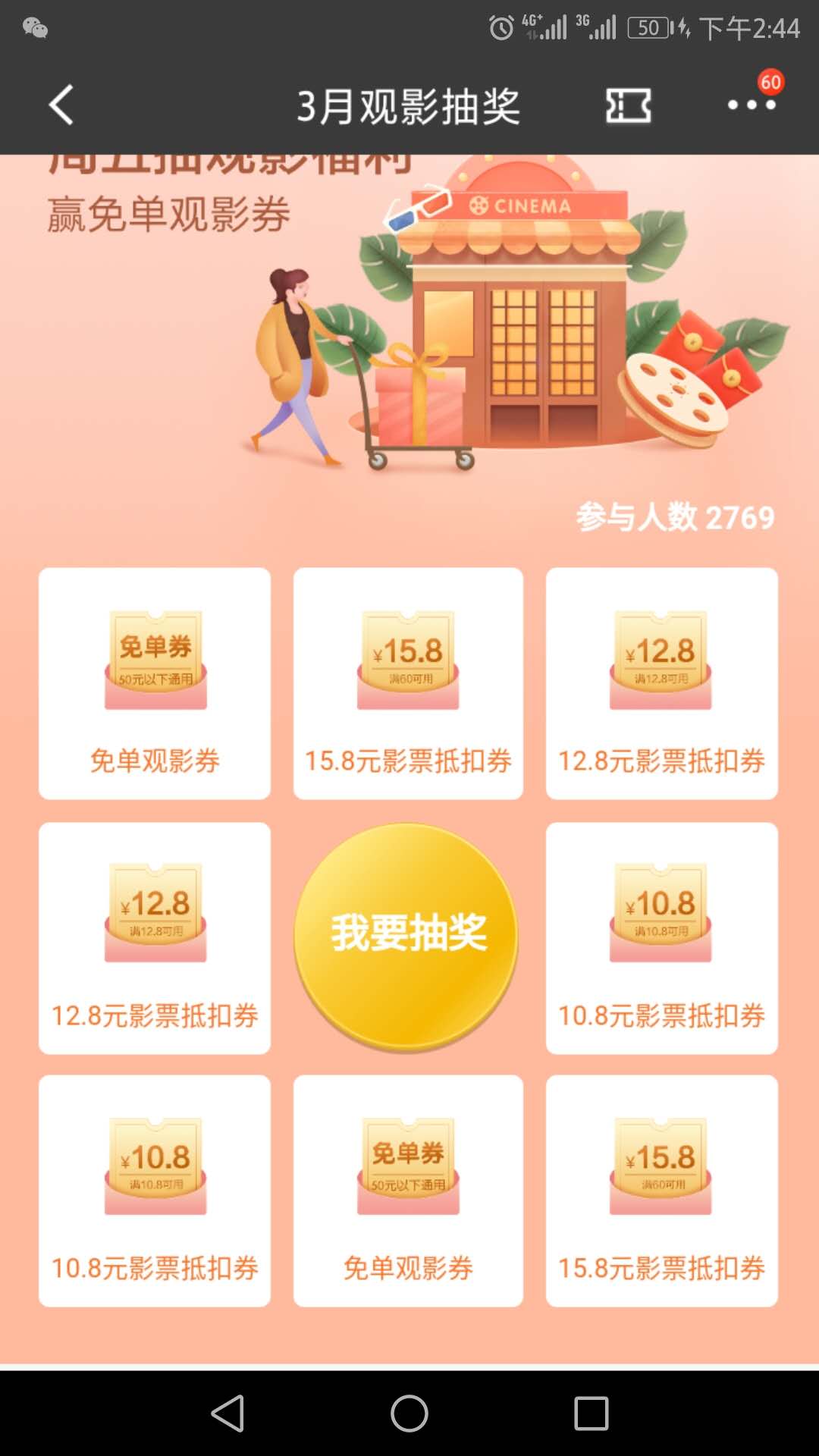 微信图片_20190329144540.jpg