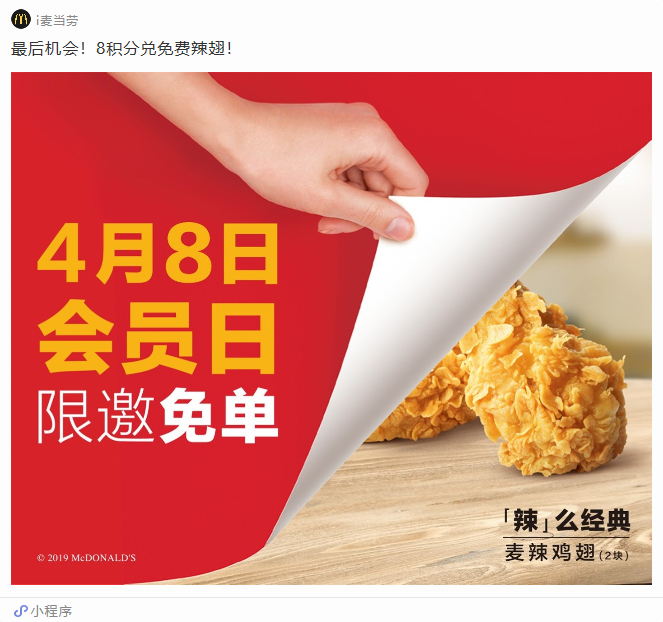 QQ截图20190407115500.png