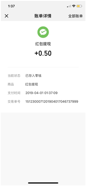 小程序富豪庄园_玩游戏提现0.5元红包秒到