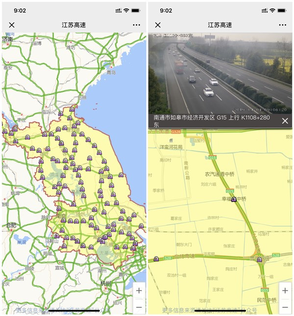 江苏高速公路摄像头超清在线观看_出行可提前看下路况