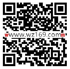 车车互联K线训练营小游戏抽奖送0.3-15元微信红包奖励