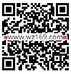中国银行5人组队抽取1-2元微信红包、话费券、实物奖励