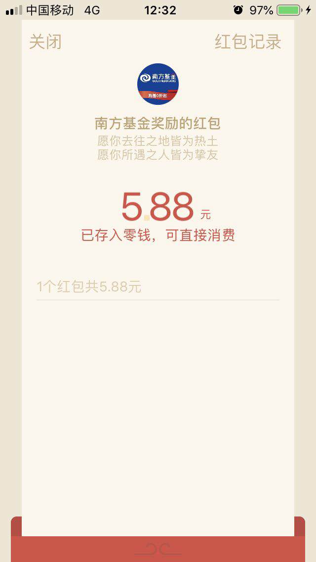 微信图片_20190411123616.jpg