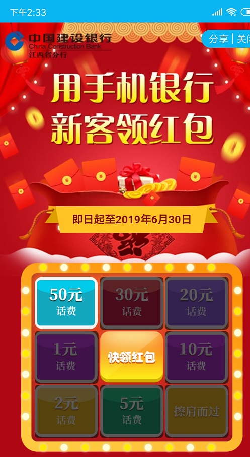2a_WPS图片.jpg