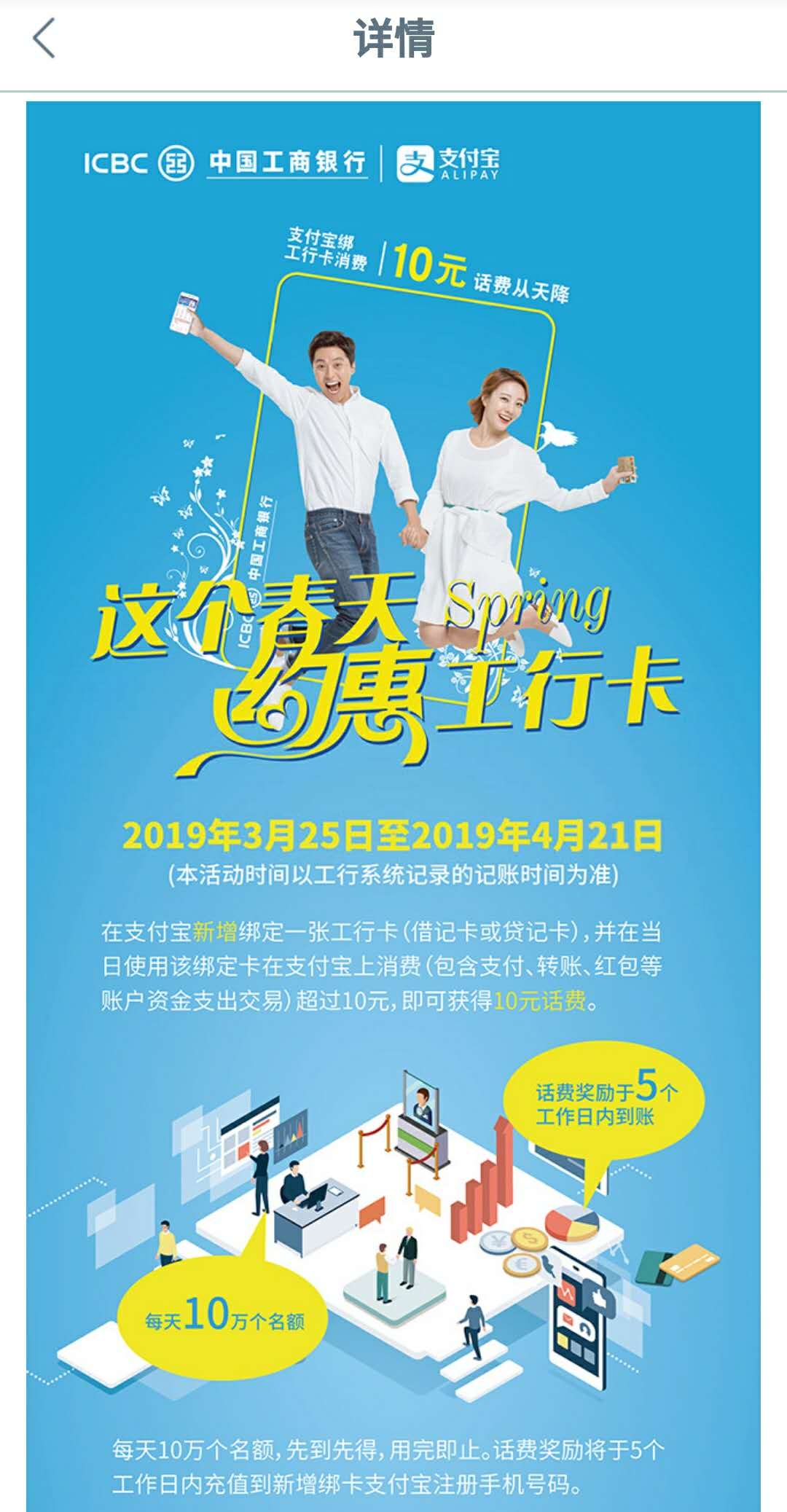 图片_20190415091844.jpg