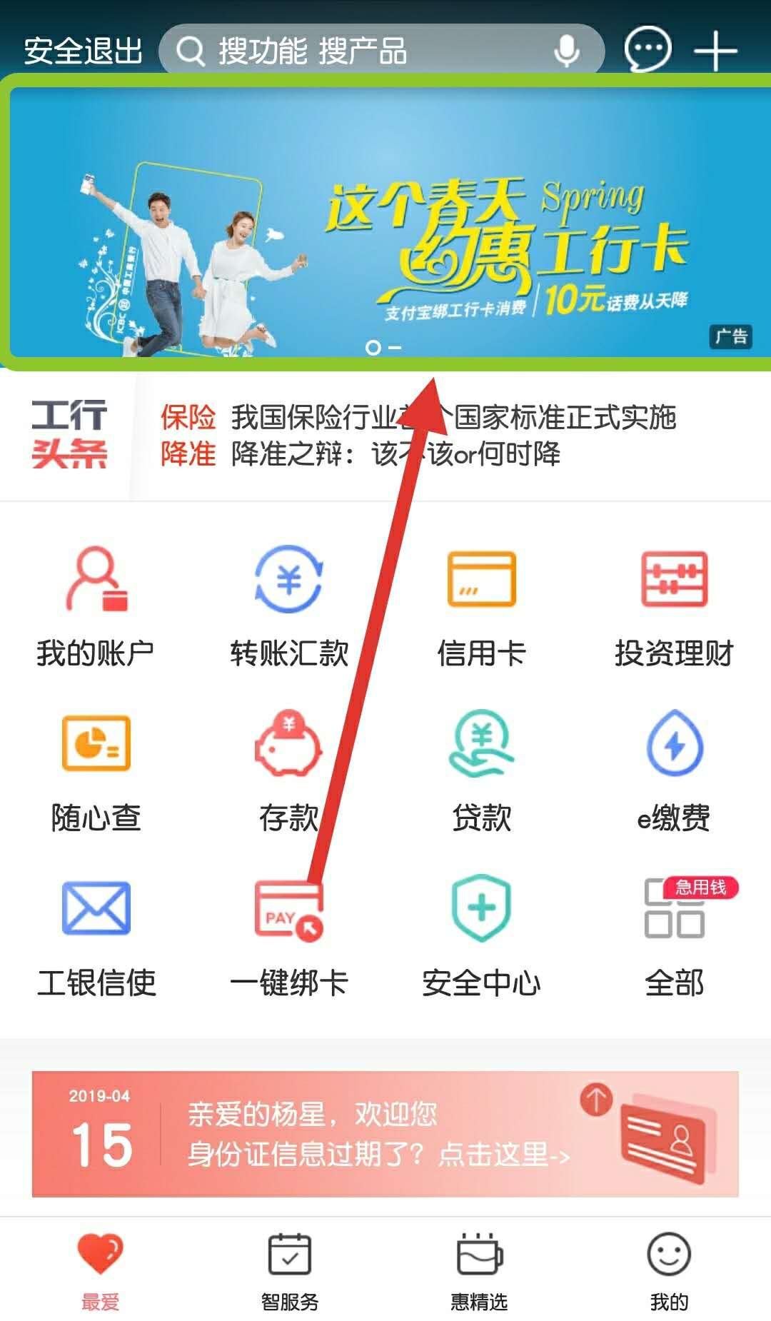 图片_20190415091832.jpg