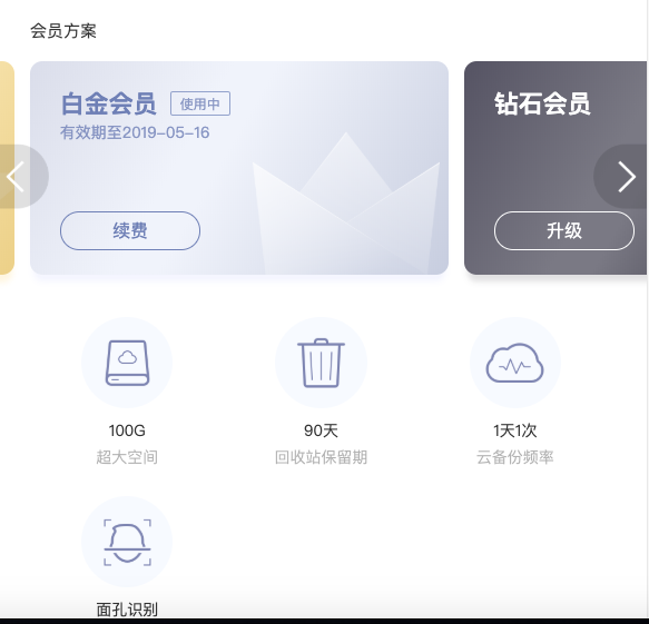 屏幕快照 2019-04-16 上午8.19.12.png