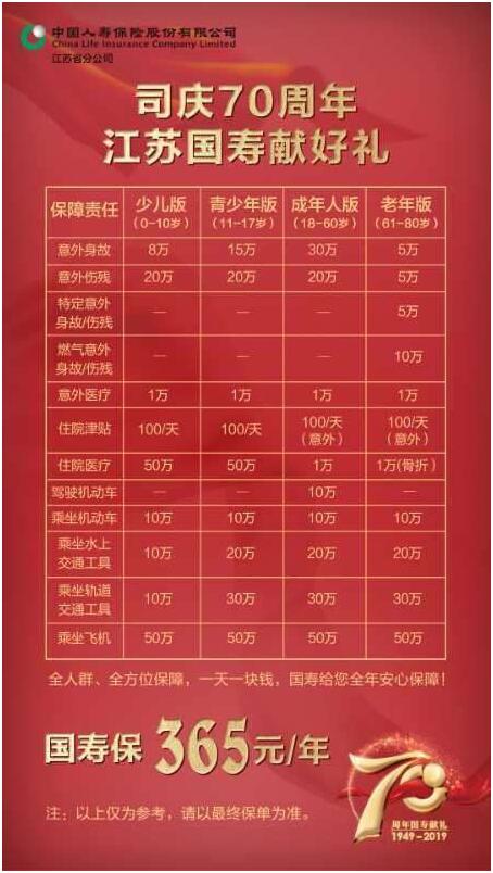 QQ图片20190416095719.jpg