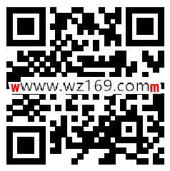 QQ同步助手现金红包大放送 满5元可提现 推送微信零钱