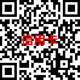 支付宝绑定工行卡领5~13元支付宝消费红包