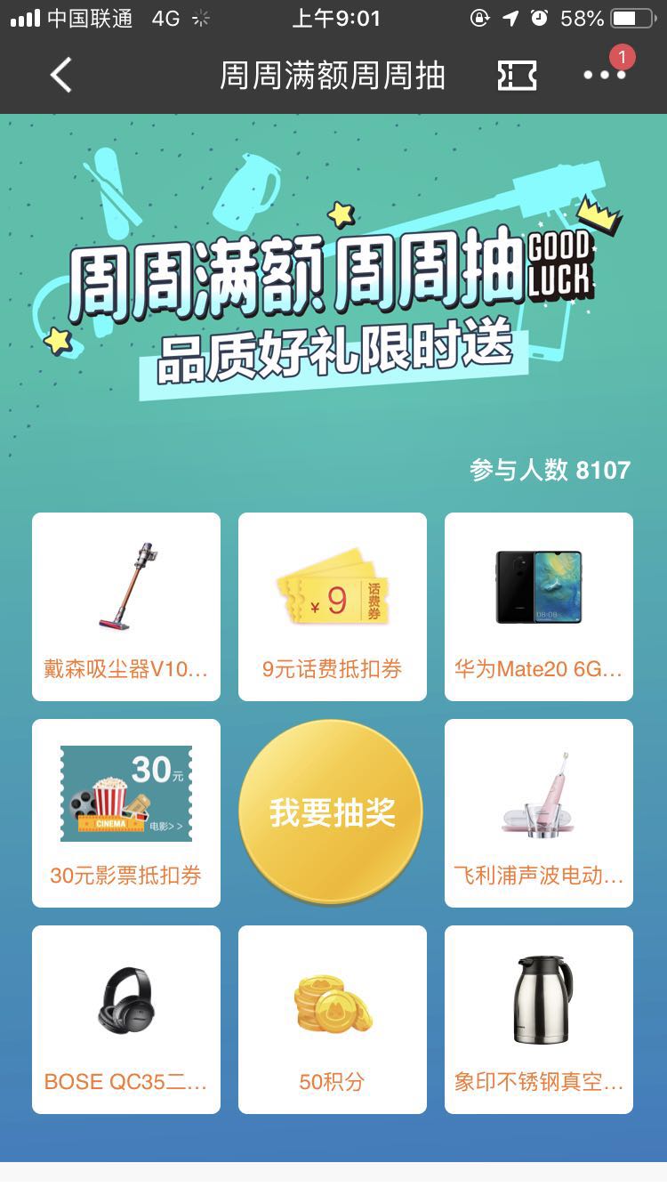 微信图片_20190422095623.jpg