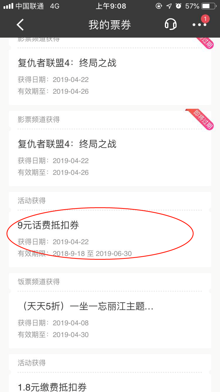 微信图片_20190422095704.png