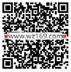 一汽大众SUV家族探玩天地 抽随机金额支付宝现金红包