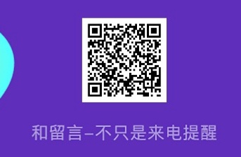 和留言.jpg