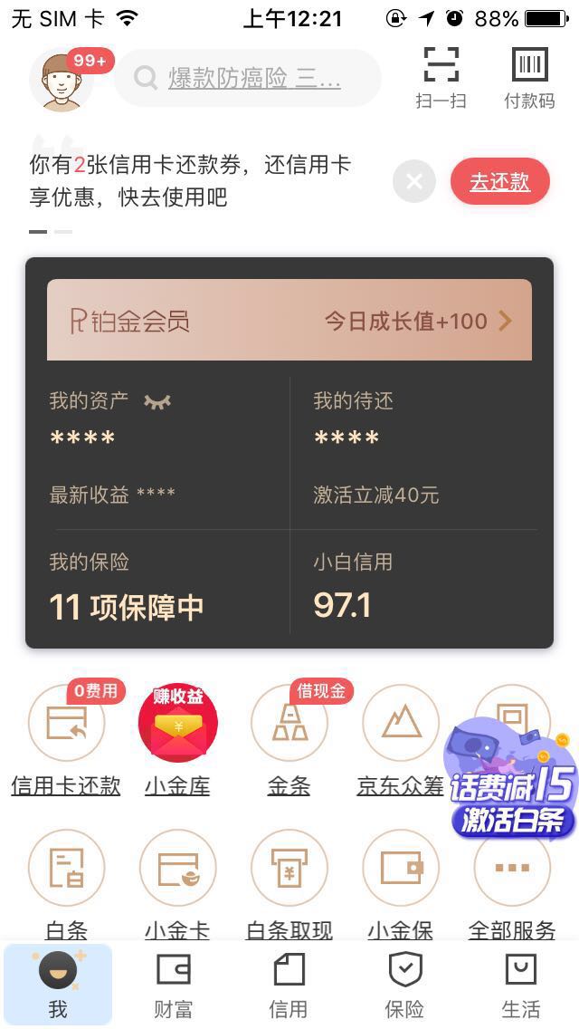 微信图片_20190426002225.jpg