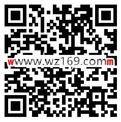康之家药房网五一抽奖送5元无门槛券、云南白药止血贴