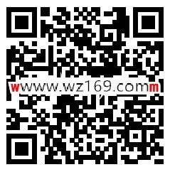 微动e族上海模子五一福利摇一摇抽最少1元微信红包奖励