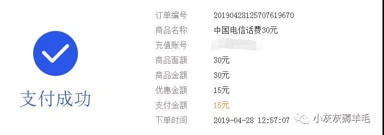 微信图片_20190429233425.jpg