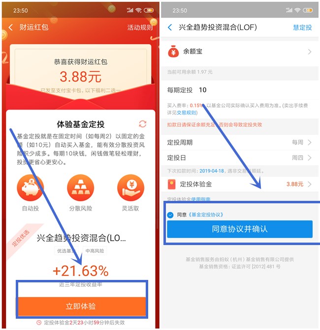 QQ20190417235939