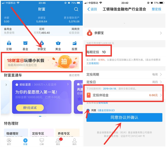 QQ图片20190418000649