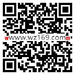 佛山反邪第一波享阅读赢积分抽0.3-3元微信红包 推零钱