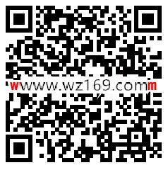 中国移动APP签到领取100M-300M流量，5元手机话费