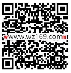 支付宝拾珠有礼领取1元财运金 可买10元货币基金抵扣