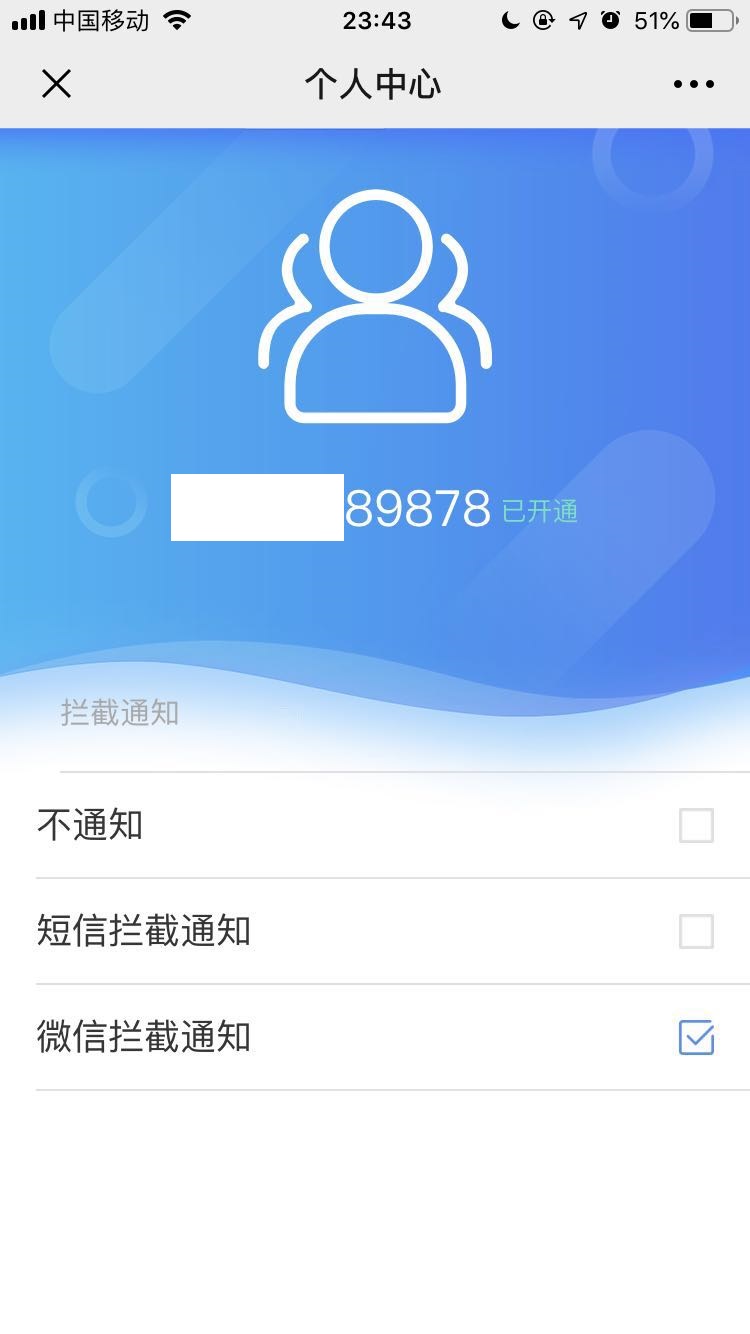 微信图片_20190516234427.jpg